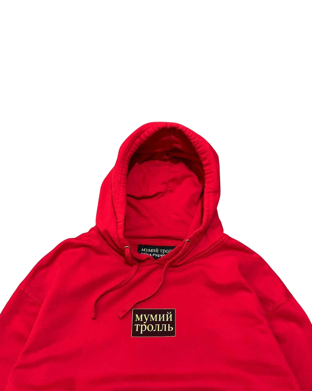 Gosha Rubschinky x Mumiy Troll Hoodie SS17